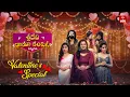 Lagu Sridevi Drama Company | Full Episode | 8th February 2026 | Indraja, Rashmi | ETV