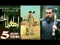 Lagu Sultan Salahuddin Ayyubi | Season 2 | #shorts