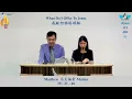 Download Lagu What Do I Offer To Jesus | True Jesus Church