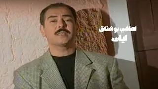 لطفي بوشناق ليلى فيديو كليب النسخة الاصلية Yehia Gan 