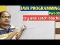 JAVA PROGRAMMING Part-30 Try and Catch blocks