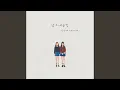 Download Lagu I hope you've been doing well (잘 지내길 바래요)