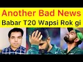 Lagu BREAKING 🛑 Babar Azam Not in T20 Squad | Selection committee change their decision