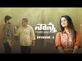 Download Lagu Dear Nanna Web Series Episode-1 | Prasad Tony |Viharika ||Volga Originals