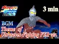 Download Lagu Ultraman FER BGM／OST - Theme of Ultraseven Fighting FER ver.