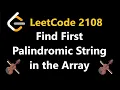 Find First Palindromic String in the Array - Leetcode 2108