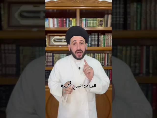 ⁣صوم زكريا حرام