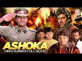 Lagu Ashoka | Shiva Rajkumar | Hindi Dubbed Movie | South Movie | Superhit Hindi Dubbed Action Movie