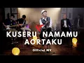 Download Lagu ROFA - Kuseru Namamu, Aortaku (I Call Your Name, My Aortae) - Official Music Video