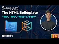 The Ultimate HTML Boilerplate Explained Document Structure HTML A to Z - Ep 05