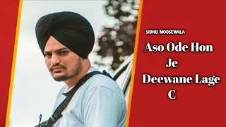 asi ohde hon je diwane lge c vende venda sob veeran ho gaya pyar di ko diti sogat muk gayi