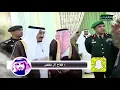 شيلة سلمان بن عبدالعزيز كلمات فلاح ال مخلص أداء بندر بن عوير