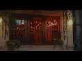 Paulo Londra - Recién Soltera (Official Teaser)