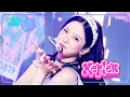 Download Lagu Kep1er - BUBBLE GUM | Show! MusicCore | aired on MBC250823 #Kep1er