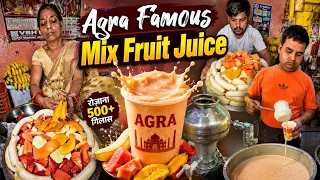 लॉन्गश्री का ऐसा Mix Juice जो गर्मी मे आपके शरीर को ठंडा करदे😱 || Agra Famous Mix Fruit Juice || 