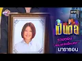 Download Lagu รวมตอน “ ชอบแกล้งพี่หมอน! ” | เป็นต่อ  oneมาราธอน special | one31