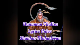 Shri Hanuman Chalisa l Lyrical Video | Shankar Mahadevan |  🕉👏🛕