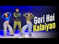 Download Lagu Gori Hai Kalaiyan | Bollywood Dance Workout | Gori Hai Kalaiyan Dance | FITNESS DANCE With RAHUL