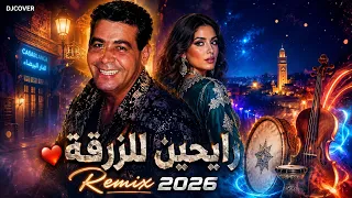                                                     رايحين للزرقة            دندنها