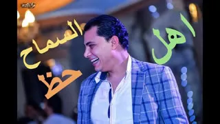 احمد التونسى وعبسلام اهل السماح  بحر الكيف ف ميت العامل دندنها