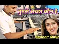 Download Lagu Chand Tare Phool Shabnam tumse achcha Kaun Hai | Instrumental music  amrit mahato Instrumental Song