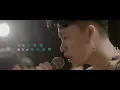 The Bright Lights -【自由呼吸】Official Music Video