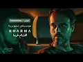 Hisham Kharma | Al Nehaya Soundtrack - Conscious ^ هشام خرما | النهاية - الوعى