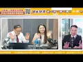 Download Lagu 【430 財經直播室】2025-08-21  藺常念 溫鋼城  太陽神 ｜菠蘿包工作室 BoLoo Finance