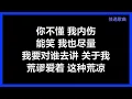 【原唱】 林健辉 (Eric Lin) - 《内伤》 [歌词]　『你不懂 我内伤，能笑 我也尽量』