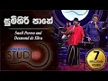 Download Lagu Sumihiri Pane - Desmond de Silva @ Derana Singhagiri Studio ( 30-06-2017 )