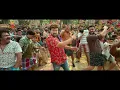 Poonakaalu Loading (From "Waltair Veerayya") - Devi Sri Prasad, Roll Rida & Ram Miryala