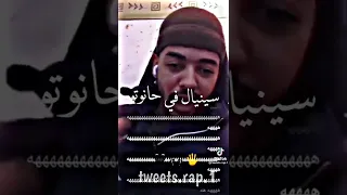 نيمار أخ ديبلاك يكشف تراب كينغ وخوفه من ديدين كلاش  نيمار أخ ديبلاك يكشف تراب كينغ وخوفه من ديدين كلاش