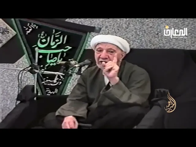 ⁣العقيدة المهدوية عند المذاهب الإسلامية - الشيخ أحمد الوائلي