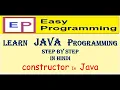 19 Constructor and its types in Java In Hindi by easy Programming