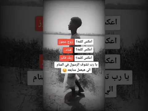 #استوريهات #اكسبلور #يقوي #متابعه #اقنباسات #لايك #تقوية_الشخصية #تصميم_فيديوهات #دويتو #duet #ذواقه