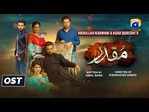 Download MP3 Muqaddar | OST | Sahir Ali Bagga | Sehar Gul | Har Pal Geo