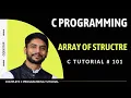 Array of Structure In C Programming In Hindi