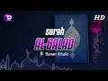 Download Lagu Hanan Attaki - Surah Al Balad | Tilawah Merdu