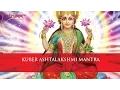 Download Lagu Kuber Ashtalakshmi Mantra