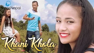 Khani Khola - Sagar Syangtan and Srijana Syangtan | New Nepali Tamang Lok Selo Song 2017