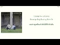 [HAN&TH] Car, the garden - Tree