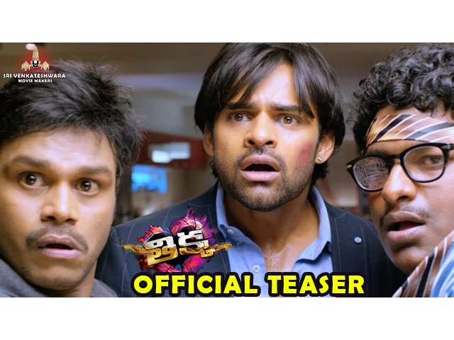 Thikka Telugu Movie Teaser | Sai Dharam Tej | Mannara | Larissa Bonesi | SS Thaman | Rohin Reddy