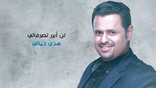 بحر جدة   ابراهيم الحكمي        دندنها