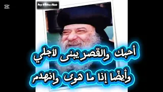 موسيقى وكلمات ترنيمة احبك يارب فى خلوتى  قصيدة البابا شنودة   دندنها