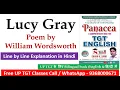 Lucy Gray Poem in Hindi by William Wordsworth
