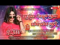 Lagu Saiyan Aaib Kab Ghare Ghop Ghop Kare Dj Song ||Arjun Raja Bhojpuri Instagram Viral Remix Dj Ajeet De