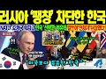 Download Lagu [해외감동사연] \