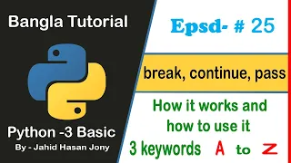 Python Basic Bangla Tutorial 25 - break continue and pass keywords