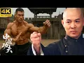 Lagu 【 Kung Fu Movie】為师傅親報仇，功夫小夥獨自挑戰日本武館，一打十大高手！#李連傑 #太极拳 #动作片 #kungfu #電影 #中国功夫 #甄子丹 #李连杰 #中國電視劇