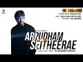 Download Lagu ARPUDHAM SEITHEERAE  | Pr.SOULWINNER | YENDHIDUVAR - 2 | TAMIL WORSHIP SONG | 4K